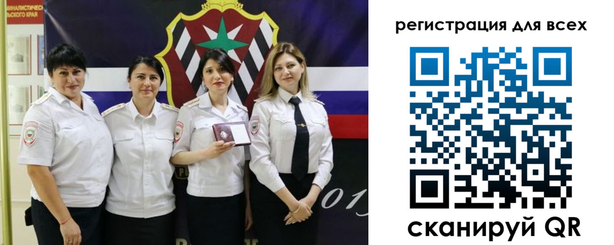 прописка для военкомата в Балашове